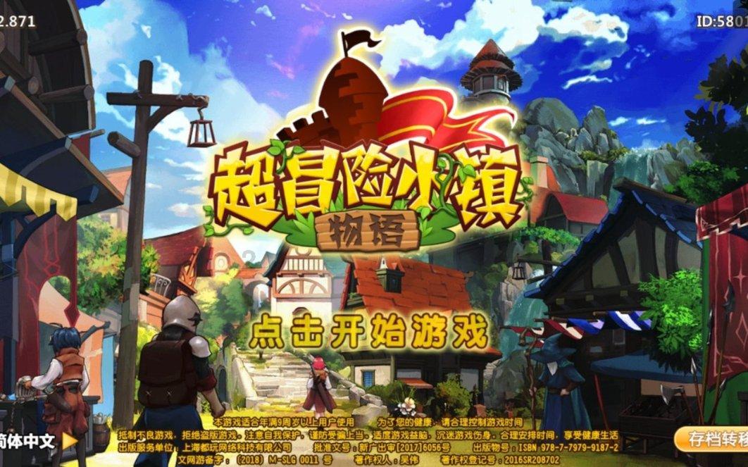 魂之幻影