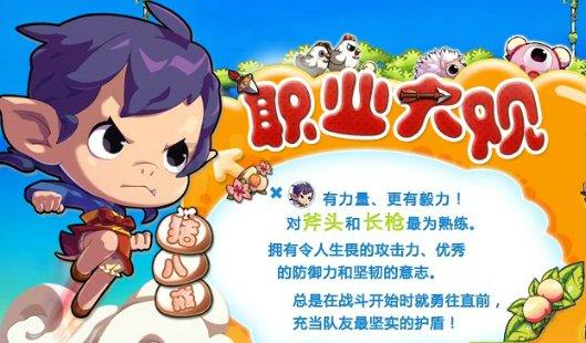 英雄联盟官方助手