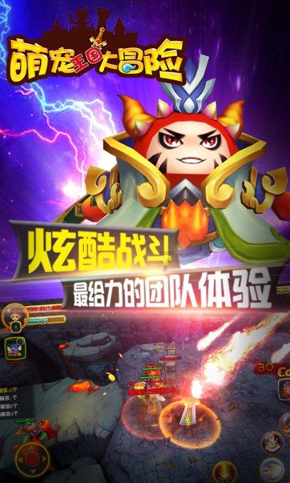 召唤神龙万宁版祖龙