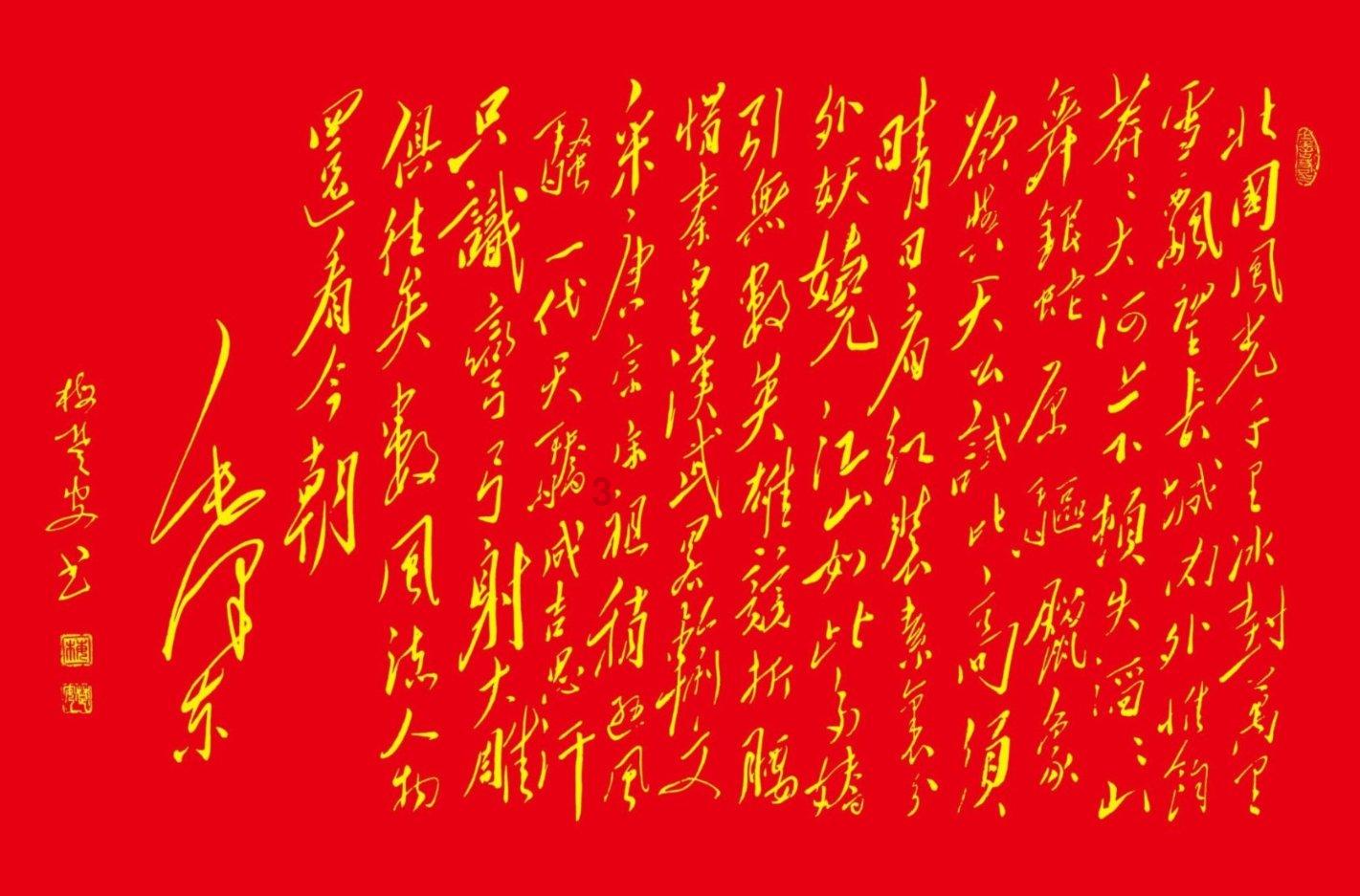 上古魔塔