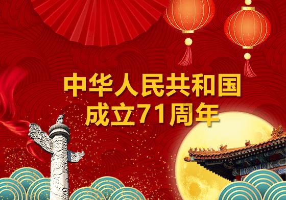 乱斗西游2