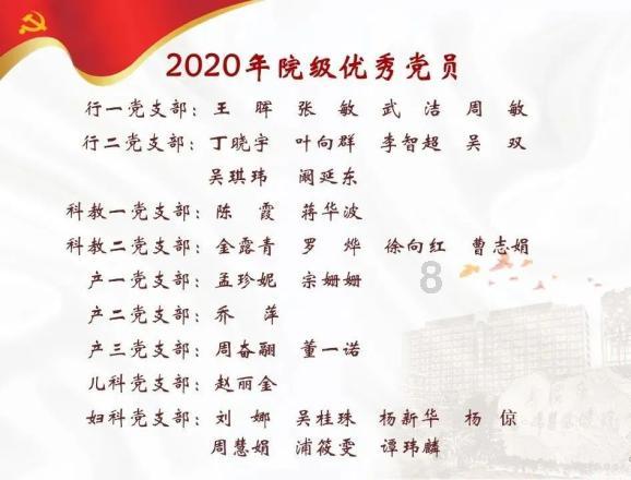 NSS是什么意思?,机智问答网页助你一臂之力