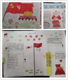 杨振宁的年龄是多少游戏画面