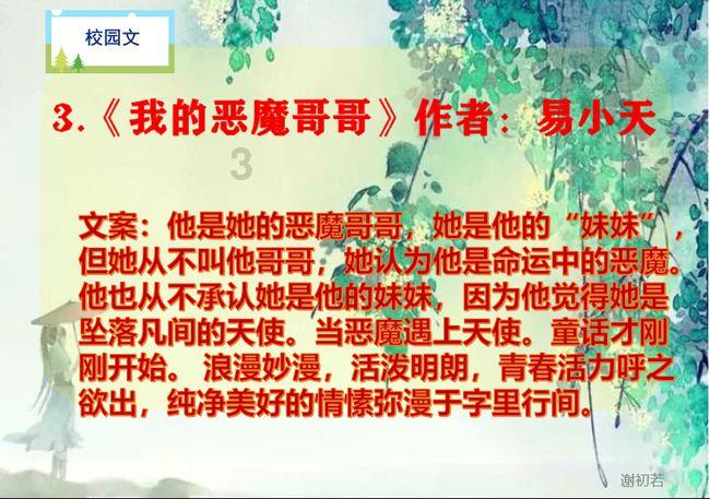 放飞笼中鸟